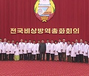 "자신 아픔은 묻어두고.." 북, 김정은 코로나 감염 또 시사