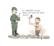 목욕탕 기행을 통해 바라본 일본의 전쟁 가해 역사