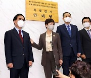 故 이예람 중사 특검, '전익수 녹취록 조작' 의혹 변호사 긴급체포