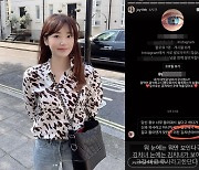 '나는 솔로' 옥순, "광수한테 들이대는 김치X아" 악플 공개 후 일침