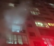 부산 용호동 고층아파트 불.."충전 중이던 스쿠터에서 불꽃"