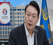 윤 대통령 직무수행 '긍정' 25% vs '부정' 66% [갤럽]
