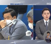 고위공직자 검증, 공익적 가치 검토해 문건 공개