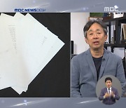 교수회의 분위기 어땠나? '참석' 국민대 교수 인터뷰