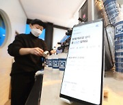KT AI통화비서, 외식업 대상 '전화예약 자동화' 도입