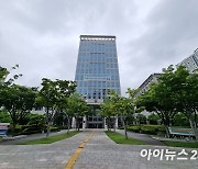 부산시, 제77주년 광복절 경축행사 개최