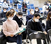 성남시, 2차 전통시장 골목상권 지원 사업 설명회 개최