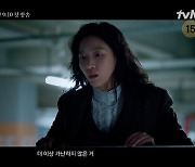 [영상]김고은X남지현X박지후, 세 자매 뒤흔든 미스터리..'작은 아씨들' 2차 티저