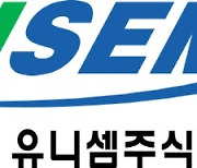 유니셈, 2Q 매출 610억원.."친환경 스크러버 매출 성장"