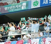 축구로 하나되는 대전..대전하나시티즌의 팬 프렌들리 마케팅은 계속!