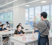 서울과기대, '나만의 도예작품 만들기' 프로그램 진행