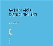 홍천강 흐르는 말에서 가야할 길 찾다