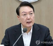 윤 대통령 지지율 하락세 멈췄다..긍정 25% 전주 대비 1%p 상승
