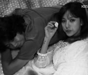 [문화광장] 이효리·이상순 부부 신곡 '오늘부터 행복한 나' 발표