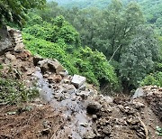 폭우로 유네스코 세계문화유산 남한산성 성곽도 무너져