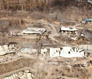 울진 산불 피해지역 인근 하천 수질 '이상무'