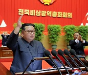 北 '코로나 유입' 南에 책임전가.. 김여정 "강력한 보복 대응" 위협