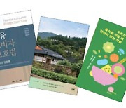 [BOOKS] 이주의 새책 (8월 13일자)