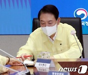 대통령실 "'수해 우려에도 책임자 휴가' 보도 허위..강한 유감"