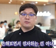 "6990원도 남는다" vs "생닭만 4500원".. 치킨값 진실은?