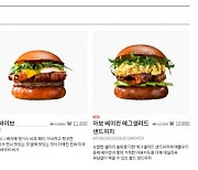 SPC 에그슬럿, 론칭 2주년 기념 신메뉴 라인업 '세이보리 서울' 출시