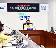 김경일 파주시장 "시민불편 최소화 위해 복구·예방에 행정력 집중"