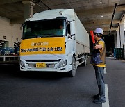 신세계그룹, 수해 피해 복구 성금 5억원 지원