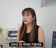 사오리, 15년만에 한국방송 찾은 이유 "이혼 후 혼자 딸 키워..극단적 생각까지도" ('근황올림픽')[종합]