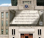 광복절 노래, 서울시청 앞에서 보고 듣는다