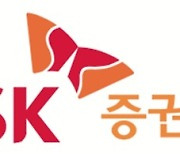 SK증권, 디지털자산 수탁업 진출..증권사 최초