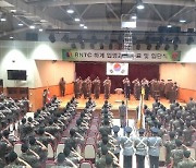경북전문대 학군부사관(RNTC) 후보생 하계 입영훈련 수료식 및 8기 합동 입단식 개최
