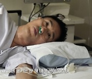 '위암 투병' 김민교 근황 "전성기 건물 샀다는 소문→생계형 가수돼"(특종세상)[어제TV]