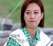 '7만 구독 BJ 배그나' 박은화, 탈락 트라우마 "처음부터 다시"(도장깨기)