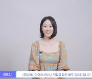 김효진 "후반부 갈수록 어떻게 변할지 궁금, 꼭 하고 싶었다"(모범형사2)