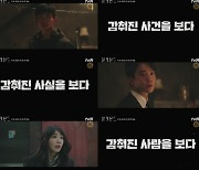 '블라인드' 옥택연X하석진X정은지, 추리 촉 자극 드라마