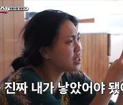 이영지, 1살 차이 안유진 미모에 "널 내가 낳았어야" 폭풍 주접(지락실)