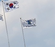 [교육소식] 충북교육청, 내년 2월까지 학교행정업무 지원 등
