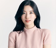 수지, 1억 기부..폭우 피해 이재민에게 따뜻한 손길