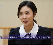 현직 변호사 "'우영우' 작가, 법을 가지고 논다"