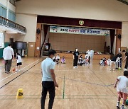 경북교육청 장애학생 대상 '계절학기', 학생·학부모에 인기