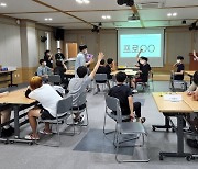 대전시, 청소년 인터넷·스마트폰 치유캠프 개최