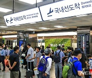 광복절 연휴 앞두고 북적이는 제주공항