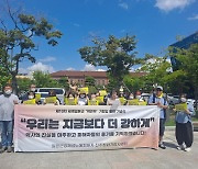 진주평화기림사업회 '일본군 위안부 피해자 기림일' 기림식