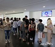 '이건희컬렉션 특별전: 이중섭' 개막한 국립현대미술관