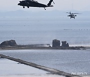 수색작업 벌이는 공군 헬기