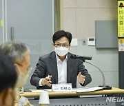 김포시, 인구 70만 대비 '지능형교통체계' 구축..12월 준공 예정