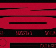 몬스타엑스, 9월 서울 콘서트..'노 리밋'