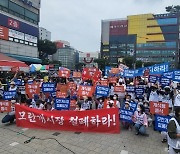 동물권 단체 "성남 모란시장 개 사체 시장 완전 철폐하라"