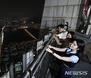 서울 꼭대기에서 보는 야경