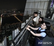 서울 꼭대기에서 보는 야경